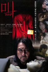 Poster de la película Retribution