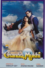 Poster de la película Chandra Mukhi