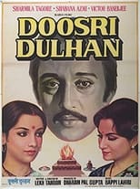 Poster de la película Doosri Dulhan