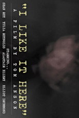 Poster de la película 