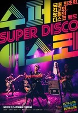 Poster de la película Super Disco