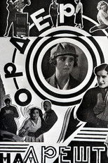 Poster de la película Arrest Warrant