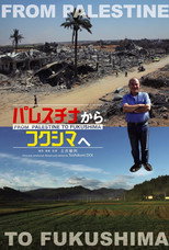 Poster de la película From Palestine to Fukushima