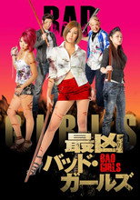 Poster de la película Worst Bad Girls