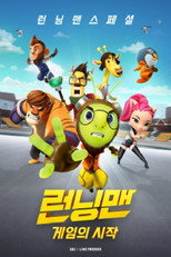 Poster de la película Running Man Special: The Beginning of the Game