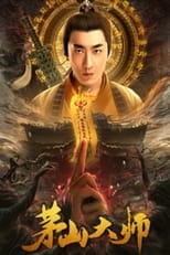 Poster de la película Master of Maoshan