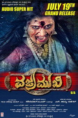 Poster de la película Vajramukhi