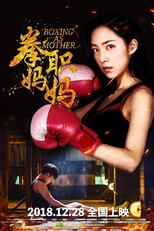 Poster de la película Boxing as Mother