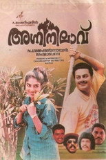 Poster de la película Agni Nilavu