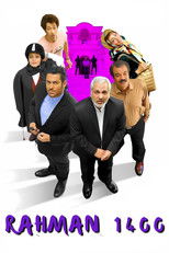 Poster de la película Rahman 1400