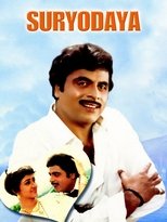 Poster de la película Suryodaya