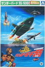 Poster de la película Thunderbirds 55/GOGO