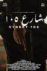 Poster de la película Street 105