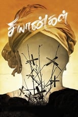 Poster de la película Chiyaangal