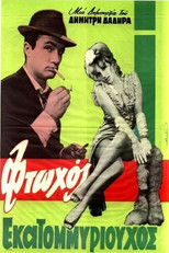 Poster de la película Poor Millionaire