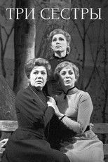 Poster de la película Three Sisters