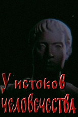 Poster de la película At the Origins of Mankind
