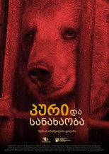 Poster de la película Bread and Circuses