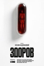 Poster de la película Healthy