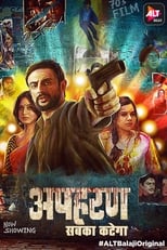 Poster de la serie Apharan