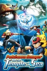 Poster de la película Pokémon Ranger and the Temple of the Sea