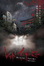 Poster de la película Let It Be - Fear Never Ends