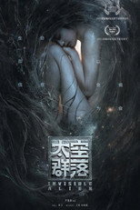 Poster de la película Invisible Alien