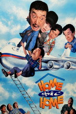 Poster de la película Home Sic Home