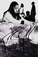 Poster de la película From You