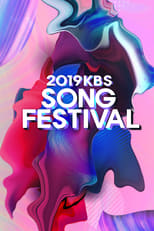 Poster de la serie KBS Song Festival