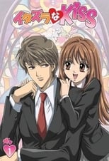 Itazura na Kiss