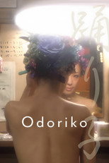 Poster de la película Odoriko