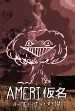 Poster de la película Americana