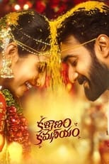 Poster de la película Kalyanam Kamaneeyam