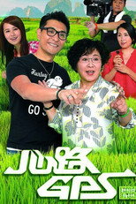 Poster de la serie Reality Check