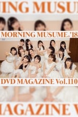 Poster de la película Morning Musume.'18 DVD Magazine Vol.110