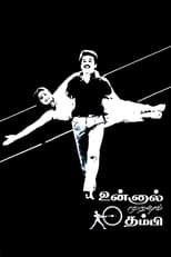 Poster de la película Unnal Mudiyum Thambi