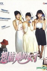 Poster de la serie The Woman Who Wants to Marry