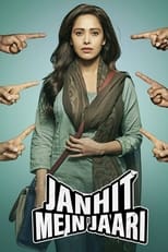 Poster de la película Janhit Mein Jaari