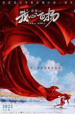 Poster de la película Breaking Through