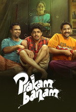 Poster de la película Prakambanam