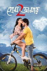 Poster de la película Prem Amar 2