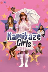 Poster de la película Kamikaze Girls