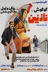 Poster de la película Nazanin