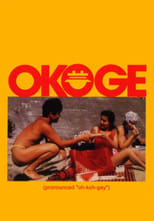 Poster de la película Okoge