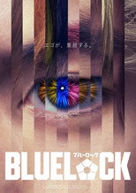 Poster de la película Blue Lock