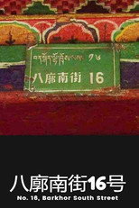 Poster de la película No. 16 Barkhor South Street