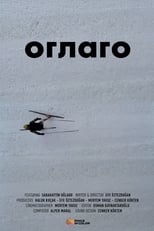 Poster de la película Oglago