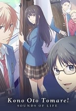 Poster de la serie Kono Oto Tomare!