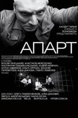 Poster de la película APARTe